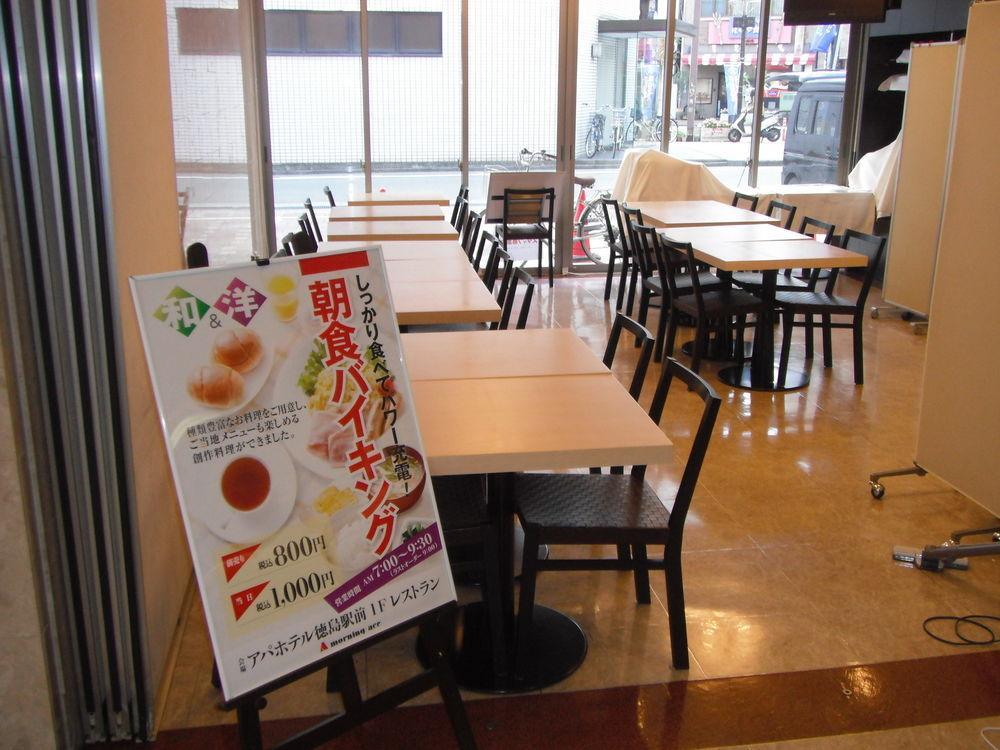 Apa Hotel Tokushima Ekimae Esterno foto