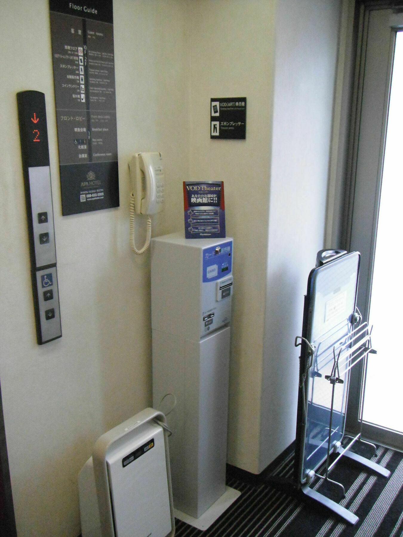 Apa Hotel Tokushima Ekimae Esterno foto
