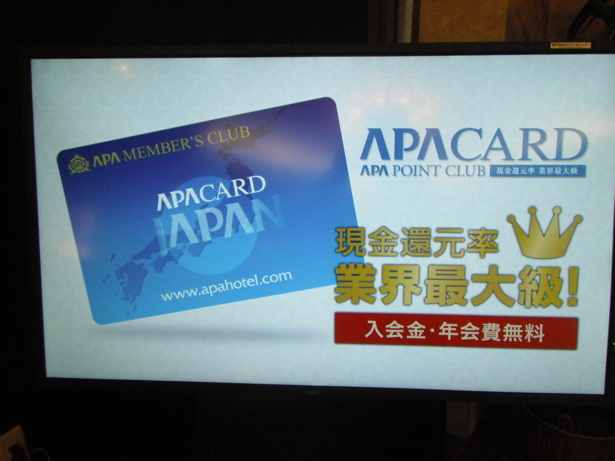 Apa Hotel Tokushima Ekimae Esterno foto