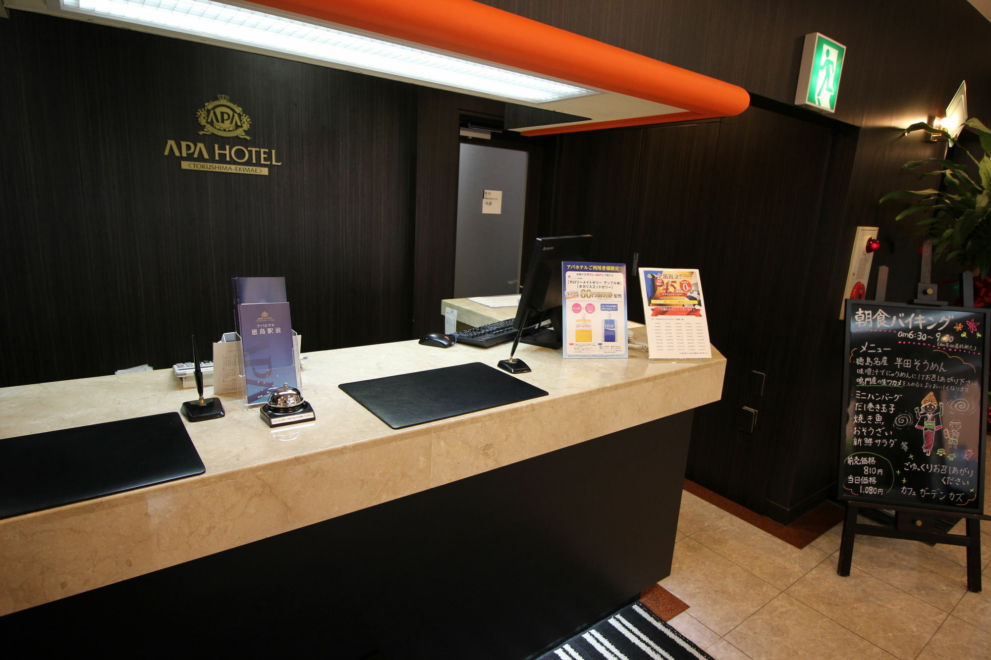 Apa Hotel Tokushima Ekimae Esterno foto