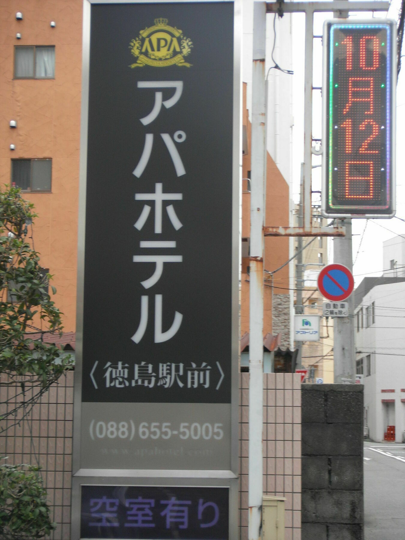 Apa Hotel Tokushima Ekimae Esterno foto
