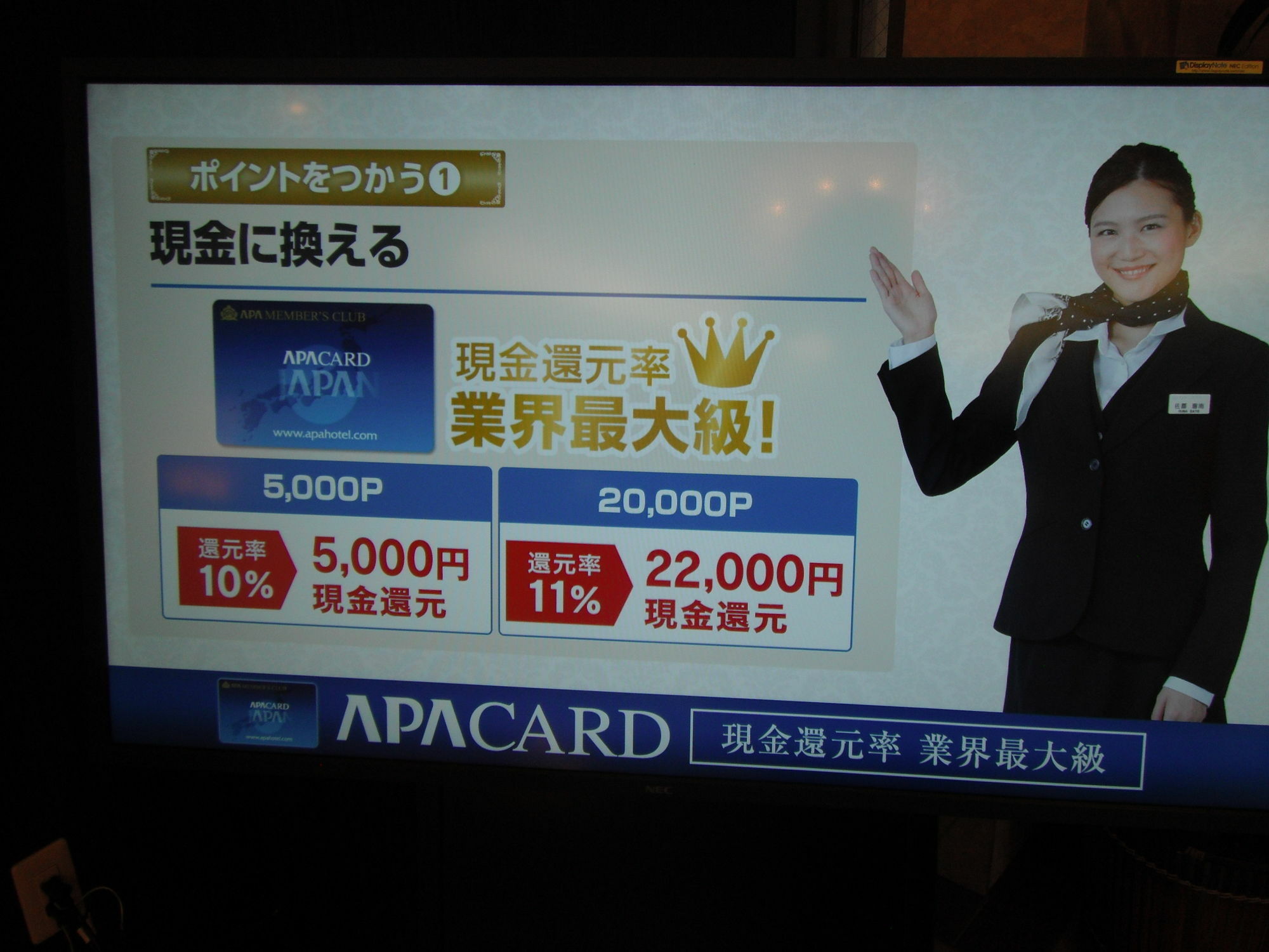 Apa Hotel Tokushima Ekimae Esterno foto